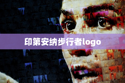 ﻿印第安纳步行者logo