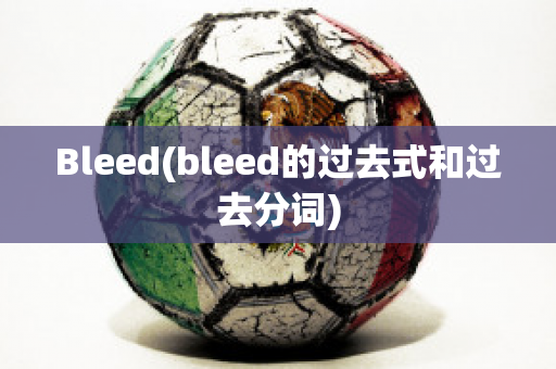 Bleed(bleed的过去式和过去分词)