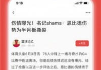 没会员怎么看欧洲杯直播:没会员怎么看欧洲杯直播视频