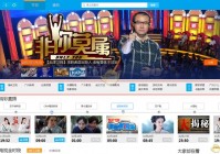 欧洲杯pptv直播在线观看入口:欧洲杯pptv直播在线观看入口免费