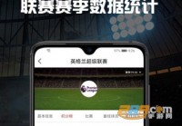 cf欧洲杯直播:cf欧洲杯道具