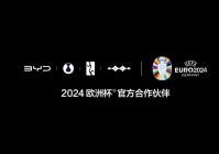 欧洲杯球赛直播时间表最新消息:欧洲杯球赛直播时间表最新消息视频