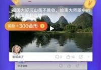 欧洲杯直播是什么平台看:欧洲杯直播是什么平台看