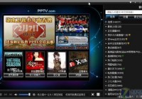 pptv不直播欧洲杯:pptv直播欧洲杯吗