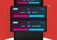 欧洲杯有什么app开直播的嘛:欧洲杯有什么app开直播的嘛