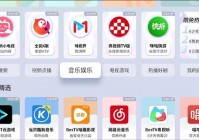 欧洲杯直播电视app:欧洲杯电视直播软件