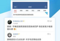 欧洲杯竞猜直播:欧洲杯竞猜直播官网