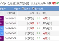 欧洲杯直播停赛了吗最新消息:欧洲杯直播停赛了吗最新消息视频