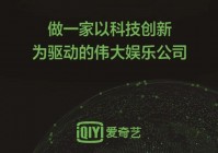 爱奇艺可以看欧洲杯直播吗:爱奇艺可以看欧洲杯直播吗知乎