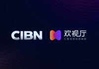 欧洲杯直播平台聚体育:cibn聚体育 欧洲杯