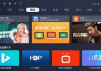 听欧洲杯直播用什么:听欧洲杯直播用什么软件