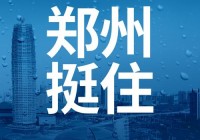 鸿星尔克现场直播欧洲杯:鸿星尔克昨晚直播回放