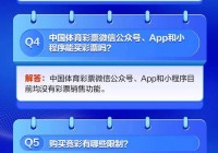 竞猜欧洲杯app直播:竞猜欧洲杯app直播在哪看