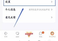 腾讯视频怎么观看欧洲杯直播:腾讯视频怎么观看欧洲杯直播回放