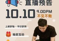 欧洲杯乌兰直播时间表格:欧洲杯乌兰直播时间表格图