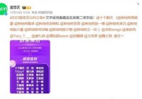 爱奇艺欧洲杯直播吧:爱奇艺欧洲杯直播吧最新消息