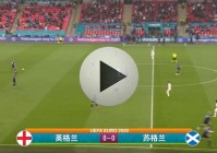 欧洲杯直播在线观看视频:欧洲杯高清直播在线观看cctv