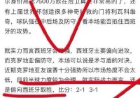 罗马尼亚vs乌克兰直播:罗马尼亚vs乌克兰直播在线观看