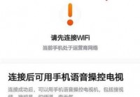 欧洲杯直播不能投屏:欧洲杯直播不能投屏怎么办