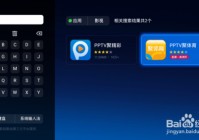 欧洲杯视频直播pptv:欧洲杯视频直播哪里可以看