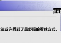 高尔夫欧洲杯直播时间:高尔夫欧洲杯直播时间表