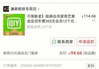 爱奇艺欧洲杯直播吗:爱奇艺欧洲杯直播吗是真的吗