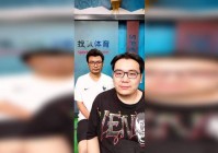 欧洲杯直播找谁主持:欧洲杯直播找谁主持啊