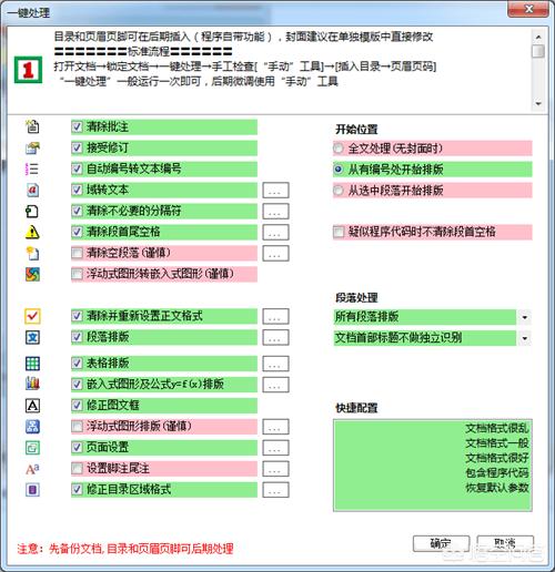 uu直播欧洲杯: