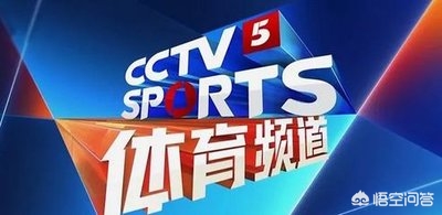 pptv不直播欧洲杯:pptv直播欧洲杯吗