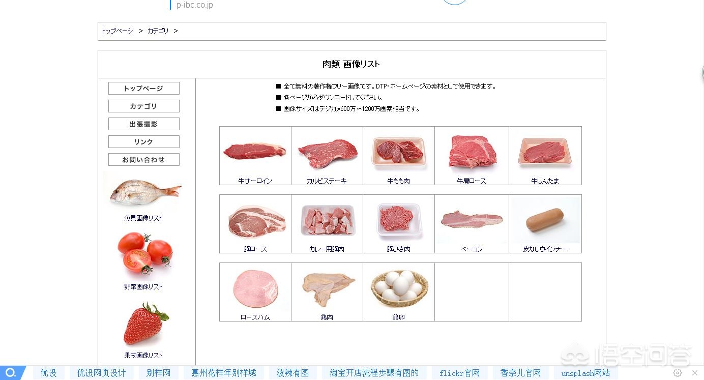 欧洲杯现场直播ppt:欧洲杯现场直播cctv5直播