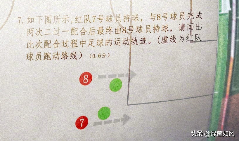 欧洲杯直播标题装饰素材:欧洲杯直播文字