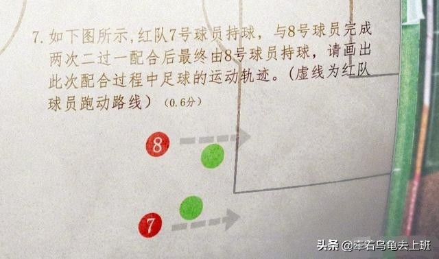 欧洲杯直播标题装饰素材:欧洲杯直播文字