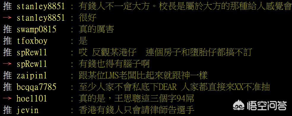 王思聪微博欧洲杯直播:王思聪微博欧洲杯直播回放