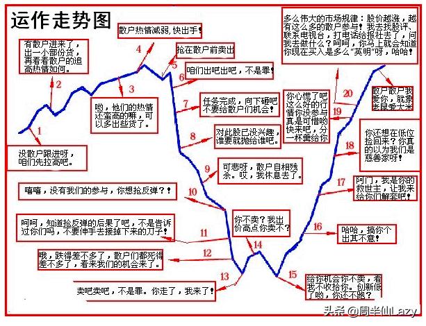 欧洲杯直播刘建斌:欧洲杯直播刘建斌视频