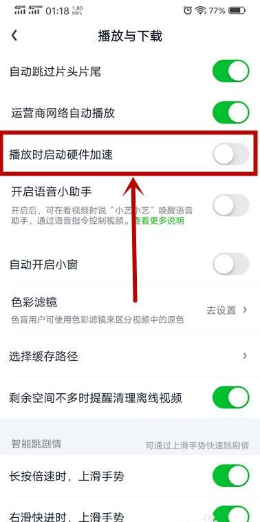 爱奇艺欧洲杯直播怎么出错:爱奇艺欧洲杯直播怎么出错了呢