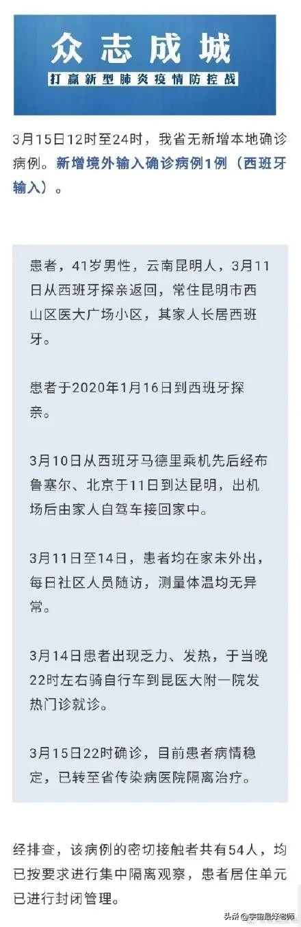 昆明欧洲杯直播平台有哪些:昆明欧洲杯直播平台有哪些公司