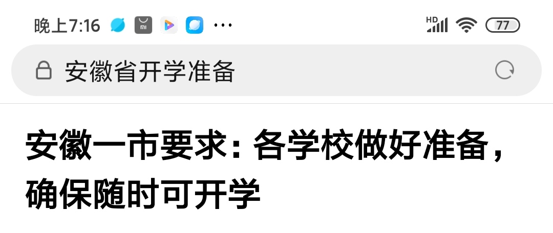 欧洲杯英格兰跟意大利直播:欧洲杯英格兰跟意大利直播谁赢了