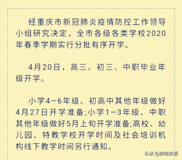 南岸哪里可以看欧洲杯直播:南岸哪里可以看欧洲杯直播的