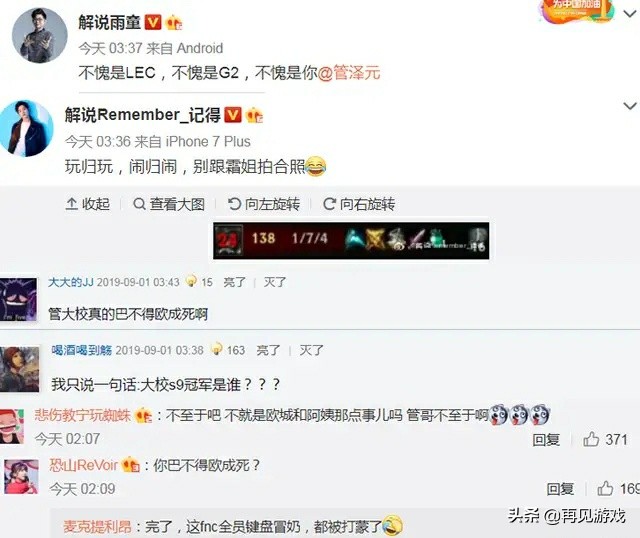 管泽元解说欧洲杯在哪直播:管泽元解说欧洲杯在哪直播啊