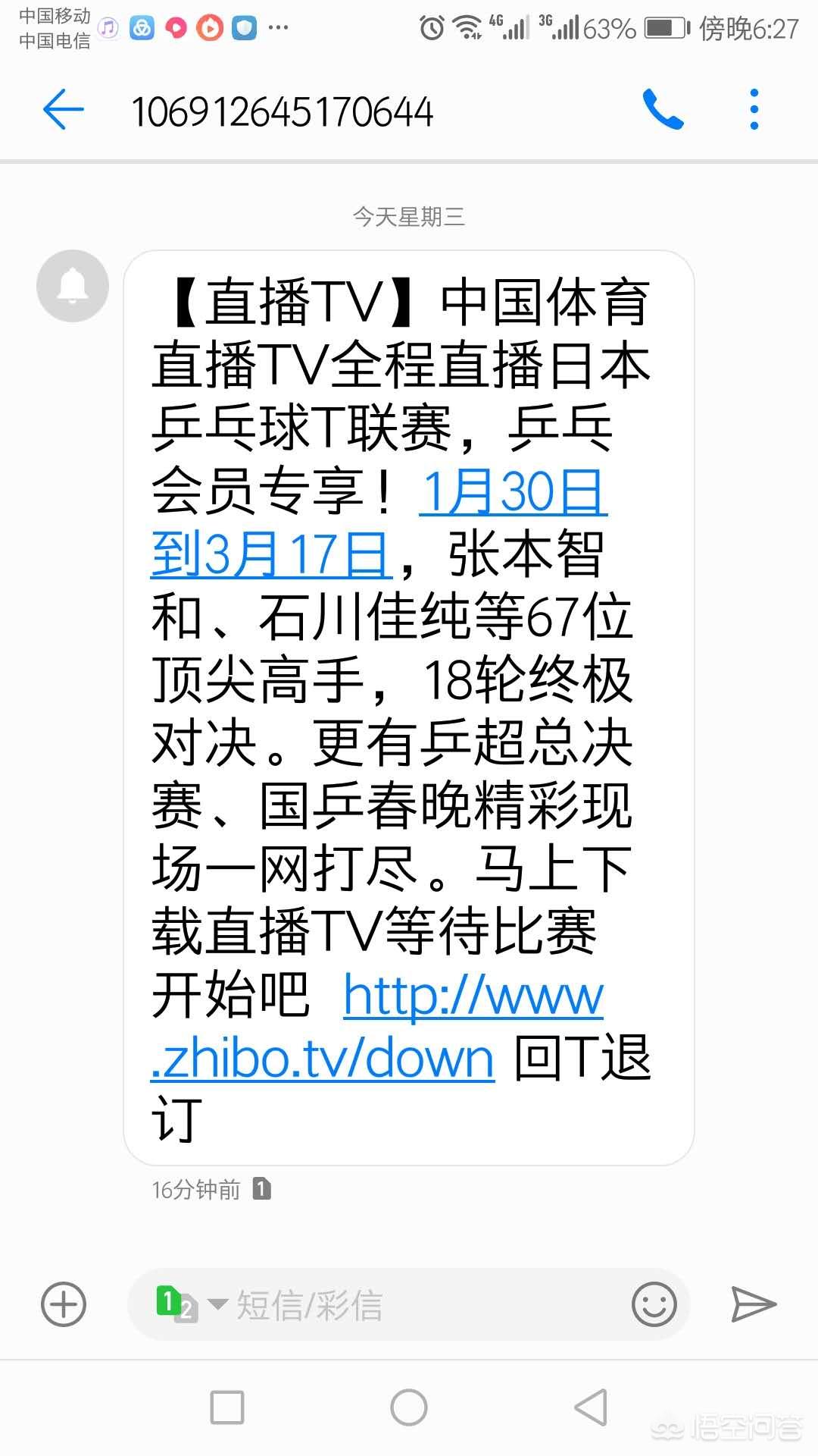 欧洲杯匈牙利高清直播:欧洲杯匈牙利高清直播在线观看