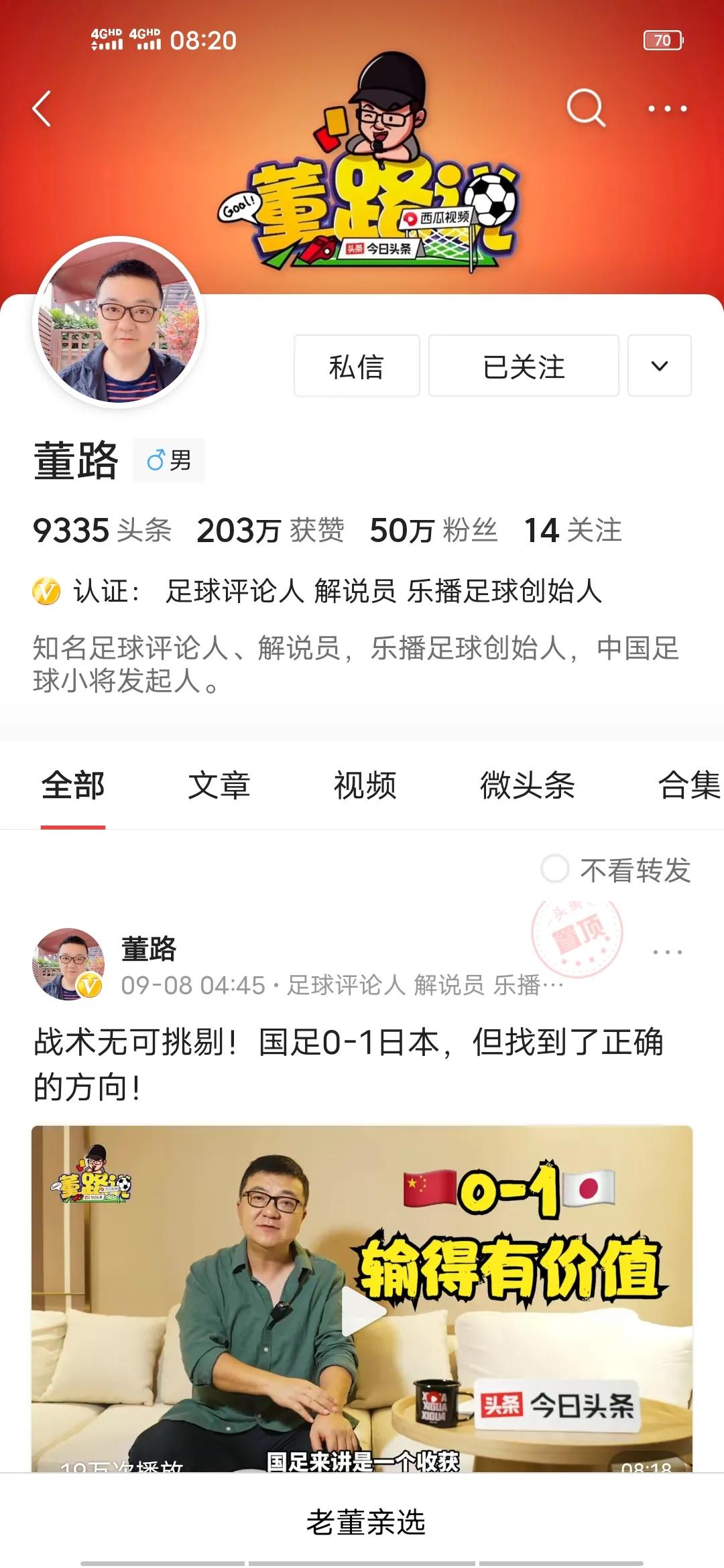 哈萨克斯坦欧洲杯预选直播:哈萨克斯坦欧洲杯预选赛