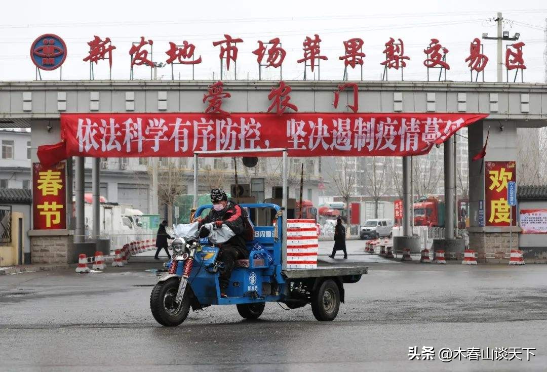 北京球迷看欧洲杯直播视频:北京球迷看欧洲杯直播视频是真的吗