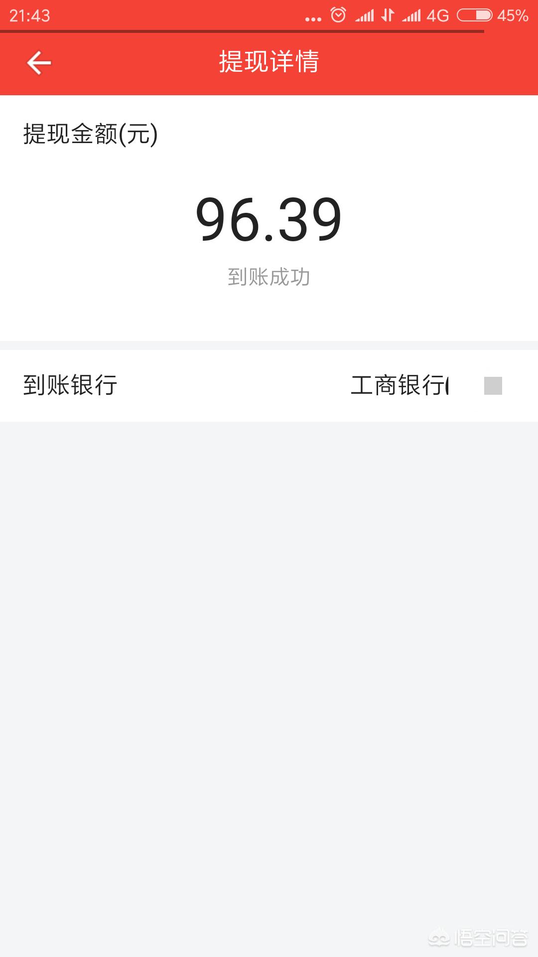 今晚欧洲杯直播赛程时间表:今晚欧洲杯直播赛程时间表最新