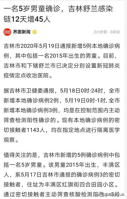 长春哪里可看欧洲杯直播:长春哪里可看欧洲杯直播的