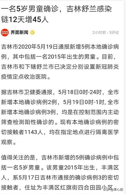 长春哪里可看欧洲杯直播:长春哪里可看欧洲杯直播的