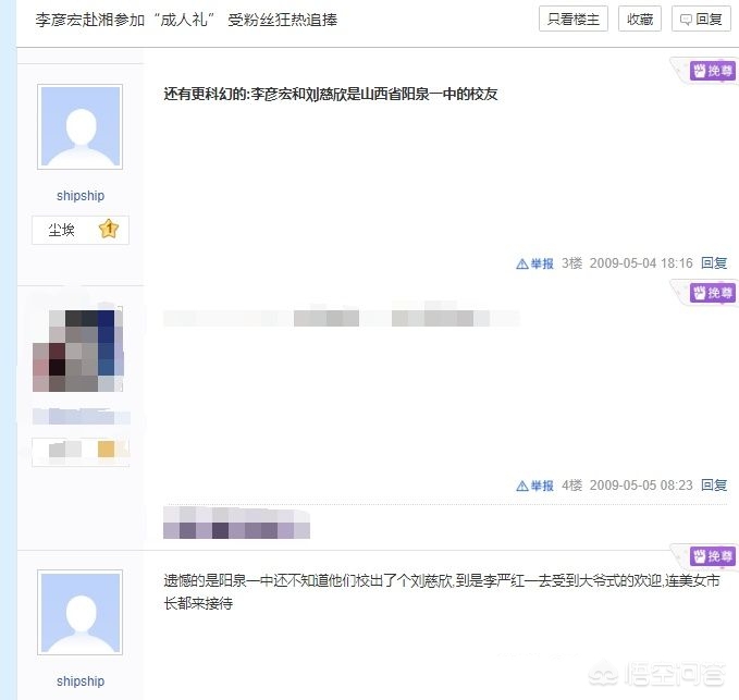 阳泉哪里能看欧洲杯直播:阳泉哪里能看欧洲杯直播的