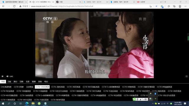 欧洲杯直播iptv:欧洲杯直播比赛在线观看