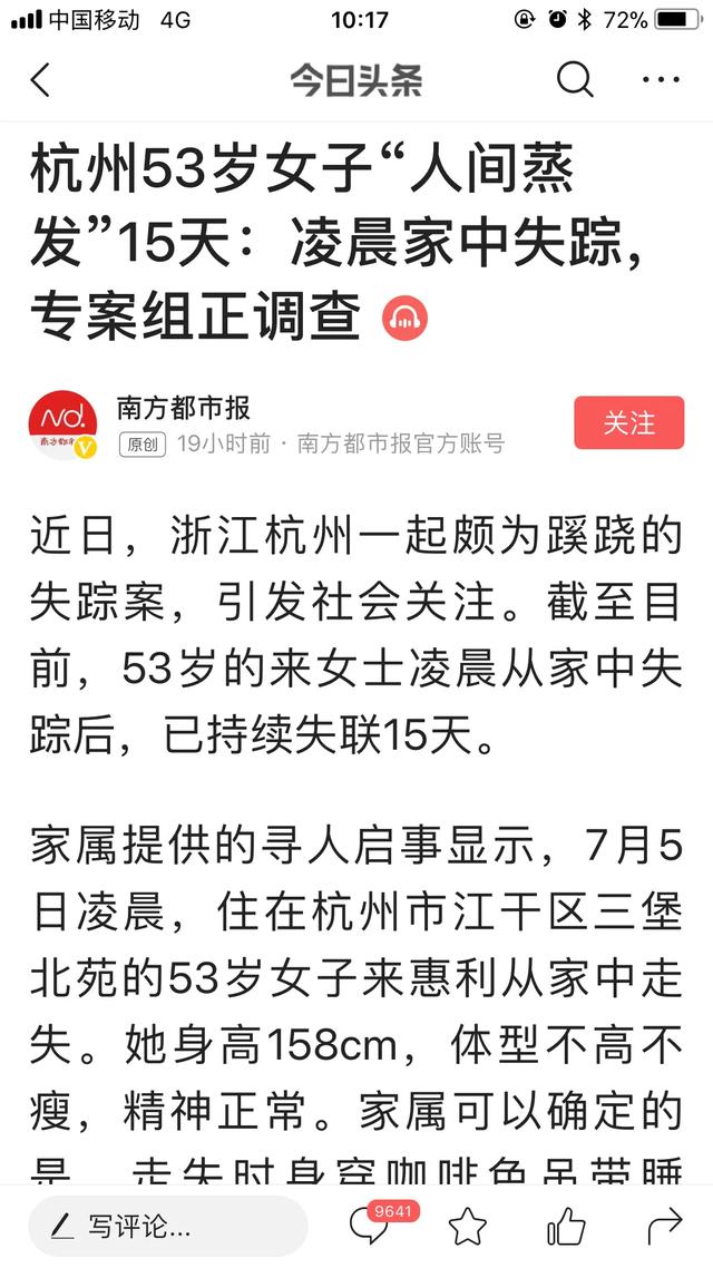 欧洲杯直播运营管理面试:欧洲杯运营活动