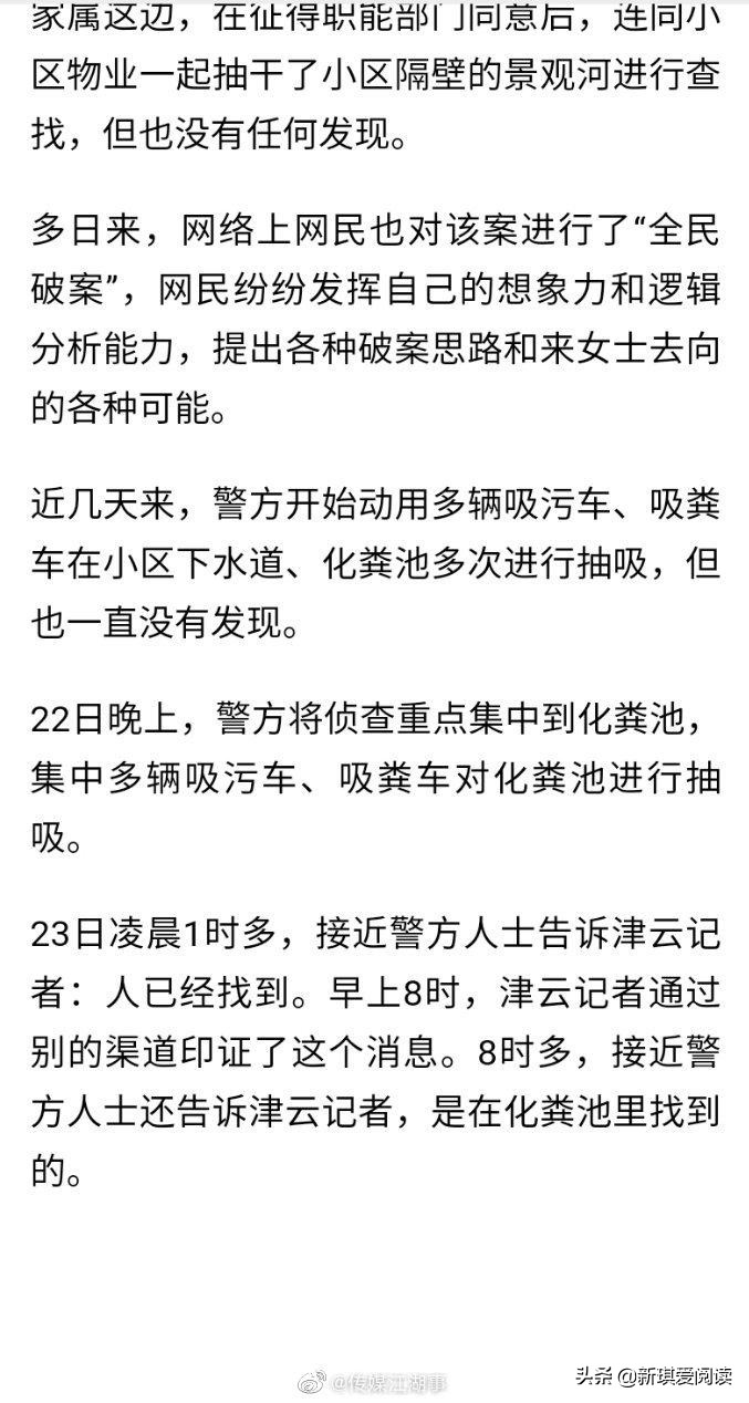 欧洲杯直播运营管理面试:欧洲杯运营活动