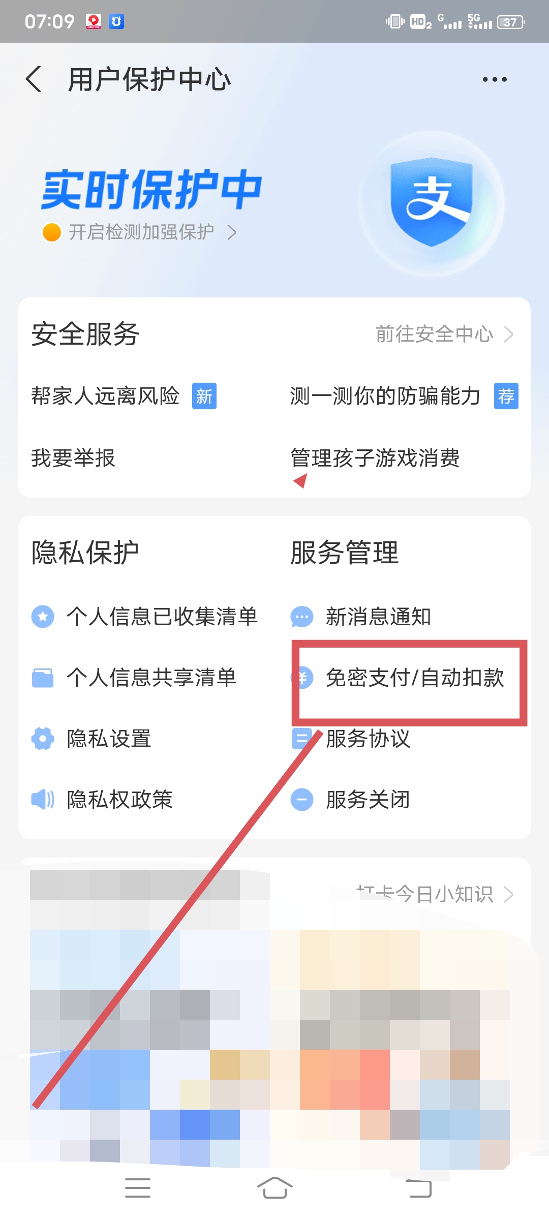 爱奇艺欧洲杯直播屏蔽礼物:爱奇艺欧洲杯直播屏蔽礼物是真的吗